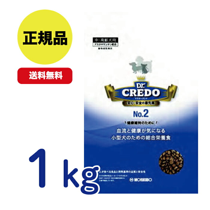 【楽天市場】【最安値挑戦！】DR.CREDO ドクタークレド No.3 1kg 体重と健康が気になる小型犬のための総合栄養食 : ＣＪペット 楽天市場店