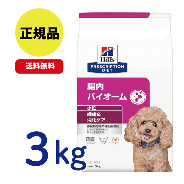 【楽天市場】【最安値挑戦！】Dietics 猫用 ダイエティクス ストルバイトブロック 2.1kg (700g×3袋) ストルバイト尿石症対応 :  ＣＪペット 楽天市場店