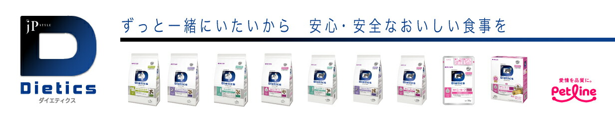 楽天市場】【最安値挑戦！】Dietics 猫用 ダイエティクス ストルバイトブロック 2.1kg (700g×3袋) ストルバイト尿石症対応 :  ＣＪペット 楽天市場店