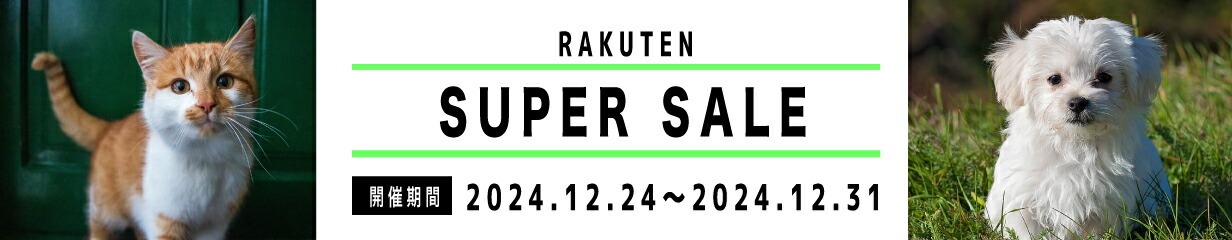 楽天市場】【最安値挑戦！】Dietics 猫用 ダイエティクス ストルバイトブロック 2.1kg (700g×3袋) ストルバイト尿石症対応 :  ＣＪペット 楽天市場店