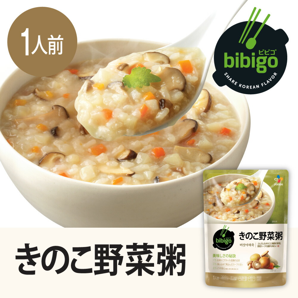 楽天市場】【公式】【本場韓国の味!!】bibigo ビビゴ ビビンバの素 2人前 3個セット 簡単調理 ビビンバ 韓国料理【メーカー直送】 【ネコポス対応】 常温 : CJオフィシャルストア 楽天市場】【公式】【本場韓国の味!!】bibigo ビビゴ ビビンバの素 2人前 3個セット 簡単調理 ビビンバ 韓国料理【メーカー直送】 【ネコポス対応】 常温 : CJオフィシャルストア