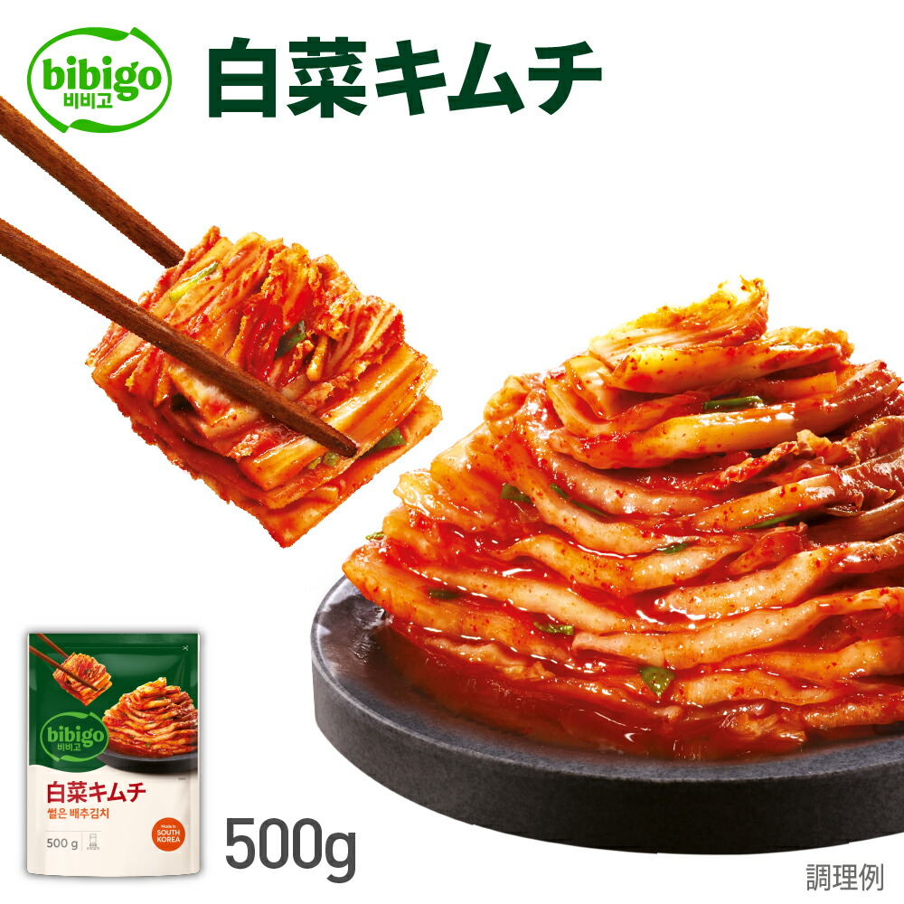 きむちページ 楽天市場】【リニューアル】bibigo 本技 凄旨キムチ200g×12個