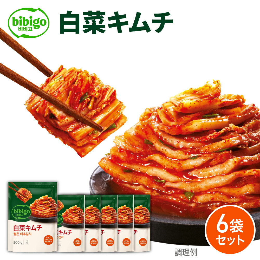 キムチページ 楽天市場】【リニューアル】bibigo 本技 凄旨キムチ200g×12個
