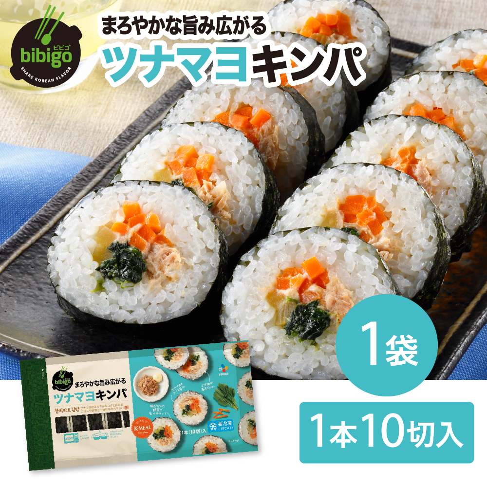 ツナマヨキンパ 10切入