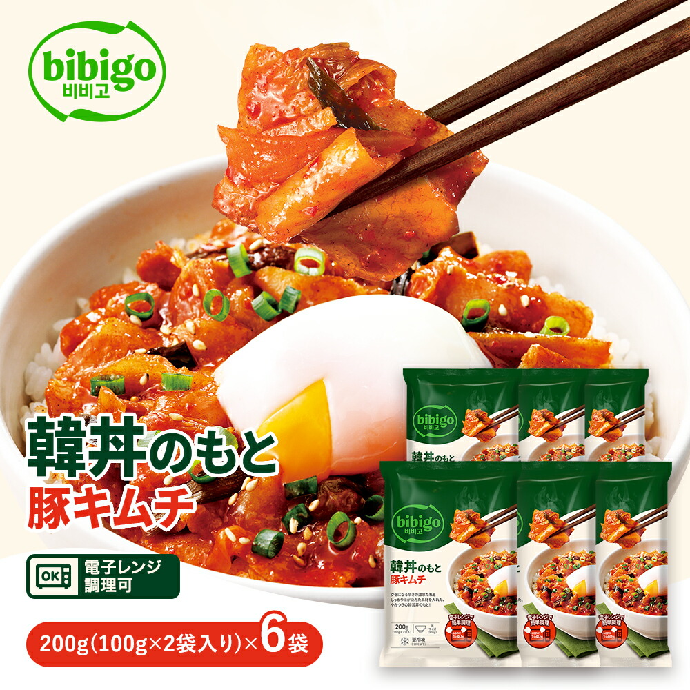 豚キムチ　取り置き 0418181046_6620e3968b1b0.jpg