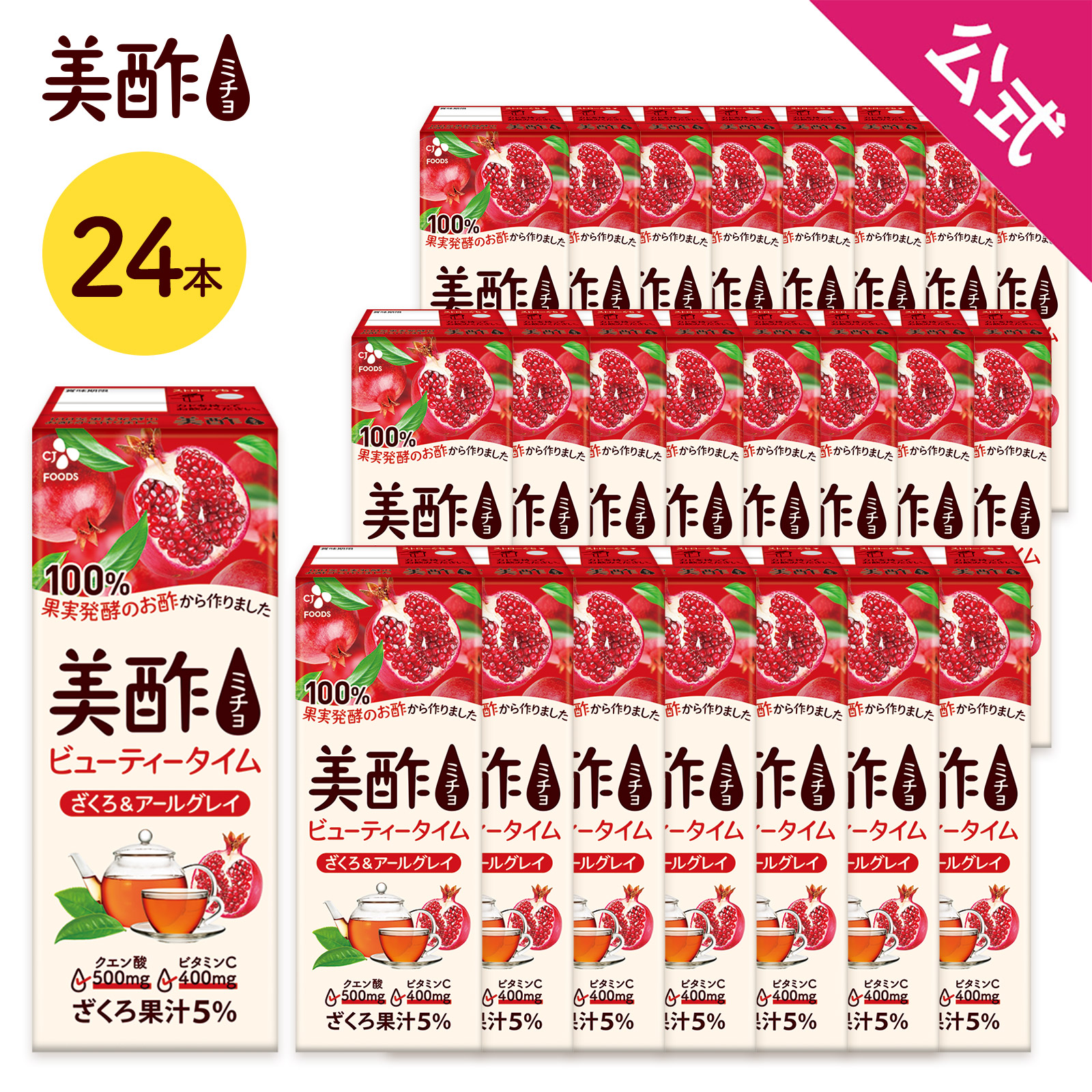 ミチョマンゴー 楽天市場】[数量限定アウトレット！在庫なくなり次第終了] [公式