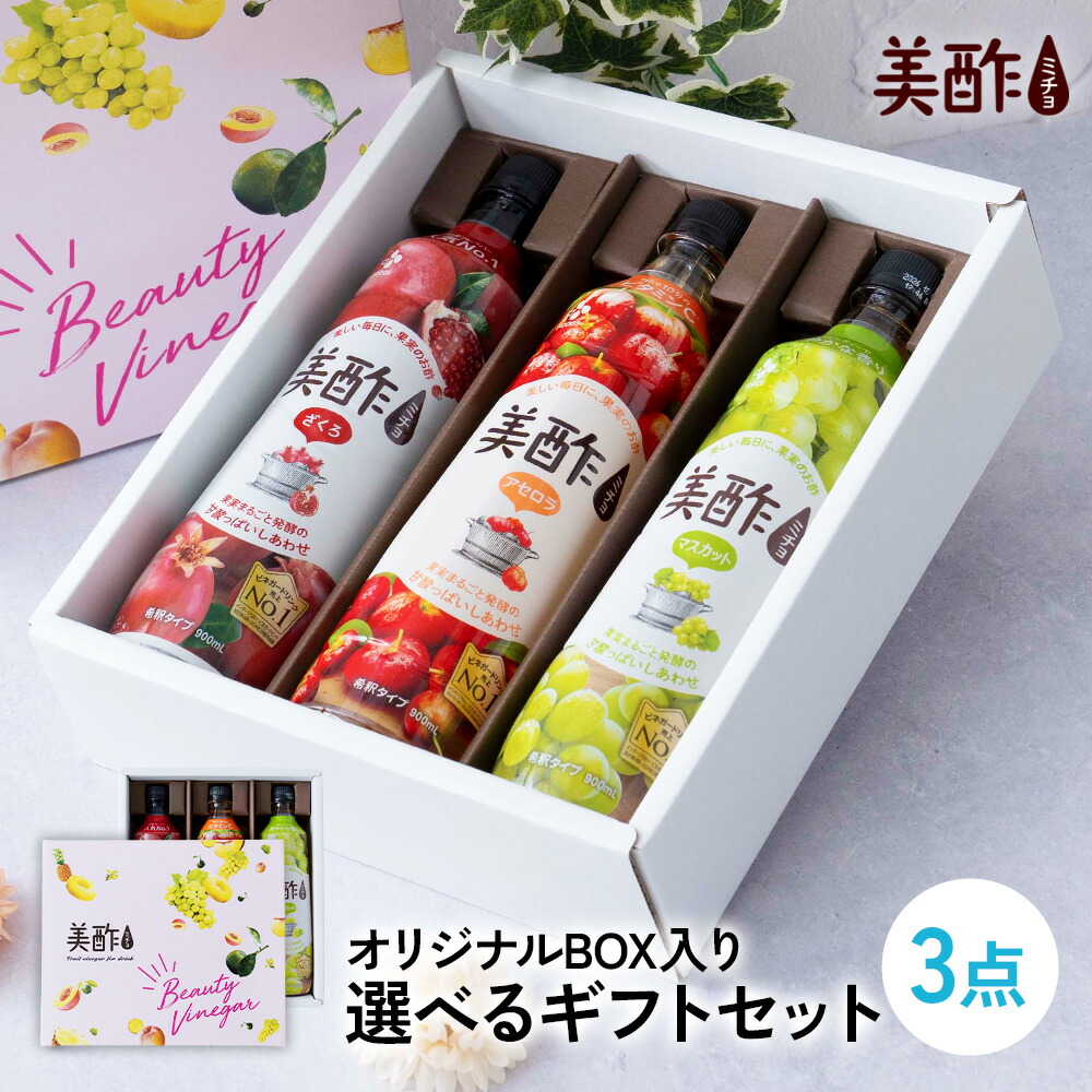 みみたすさん専用　おまち堂　3セット imgrc0094437017.jpg