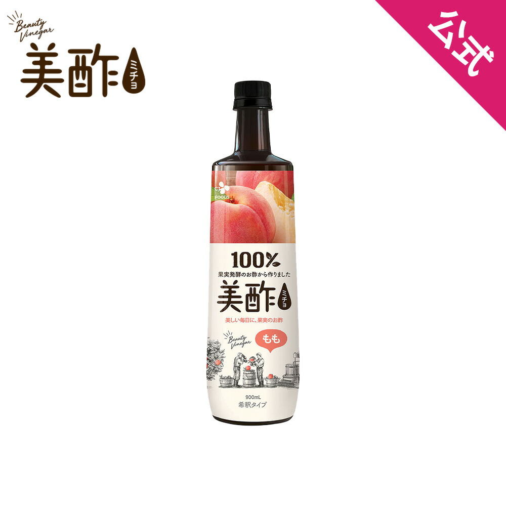 楽天市場】美酢(ミチョ) パイナップル 大容量 900ml Zip｜ 保存料無