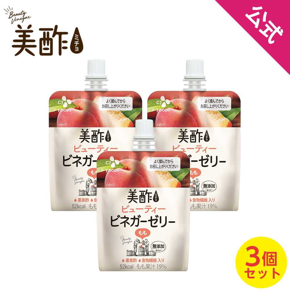 楽天市場】[公式] 美酢 ビューティータイム アップルカモミール 200mL 48本セット お酢 飲む酢 ストレート 酢 飲むお酢 ドリンク  ジュース ミチョ みちょ 常温 : CJオフィシャルストア