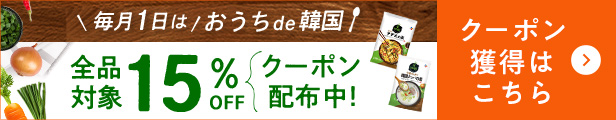 楽天市場】CJ bibigo 韓国味付けのり小分け8パック【メーカー直送・正規品】 | 韓国 韓国食品 韓国食材 手軽 ギフト 御歳暮 常温 : CJ オフィシャルストア