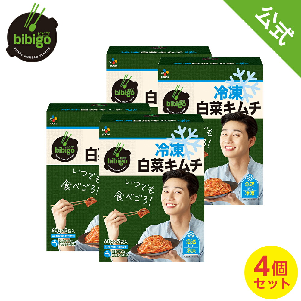 楽天市場】【公式】bibigo ビビゴ ソルロンタン 500g 2袋【メーカー直送】スープ 韓飯 韓国料理 ギフト プレゼント 惣菜 【ネコポス対応】  常温 マラソンSALE対象 : CJオフィシャルストア