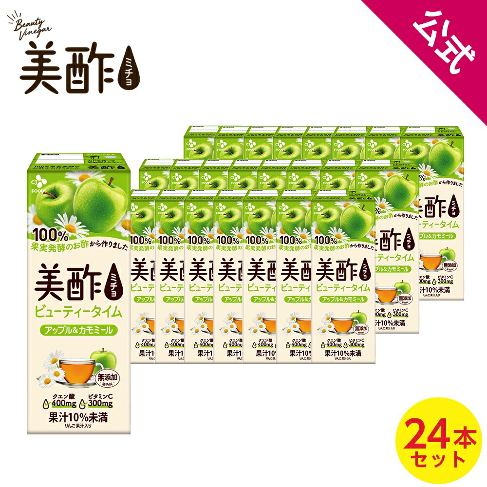 美酢BT アップル＆カモミール 200mL 24本