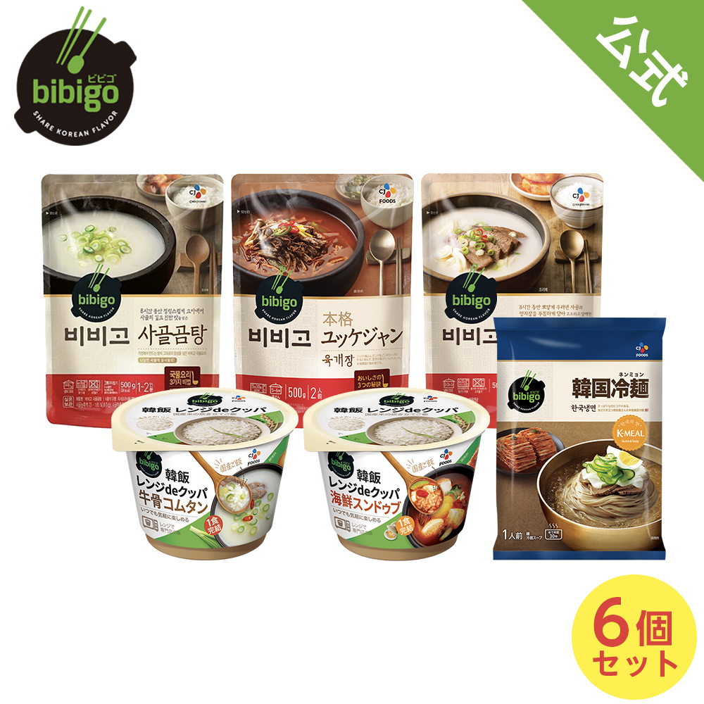 本日特価】 スープ レトルト食品 韓国スープ ビビゴ カムジャタン 韓国食材 ガムジャタン レトルトパウチ