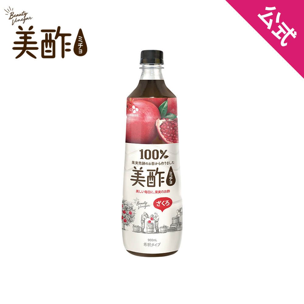 【楽天市場】[公式] 美酢プラス マンゴー 500ml お酢 ドリンク