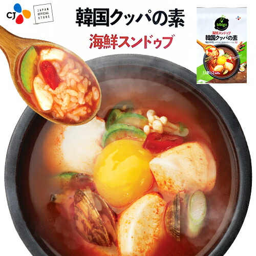 楽天市場 本場韓国の味 Bibigo 韓国クッパの素 海鮮スンドゥブ メーカー直送 正規品 新大久保 韓国 新商品 ギフト 御歳暮 韓国発 Cj Japan Official Store