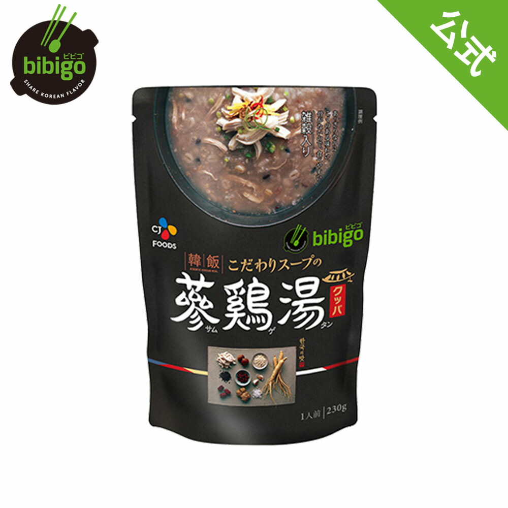 楽天市場】【送料無料】 bibigo ビビゴ 冷凍キムチ60g 6箱（30袋） 長期保存可能 小分け 長持ち 匂わない クール便 御歳暮 冷凍白菜キムチ  パクソジュン 韓国 キムチ 食材 本場 キムチ鍋 : CJオフィシャルストア