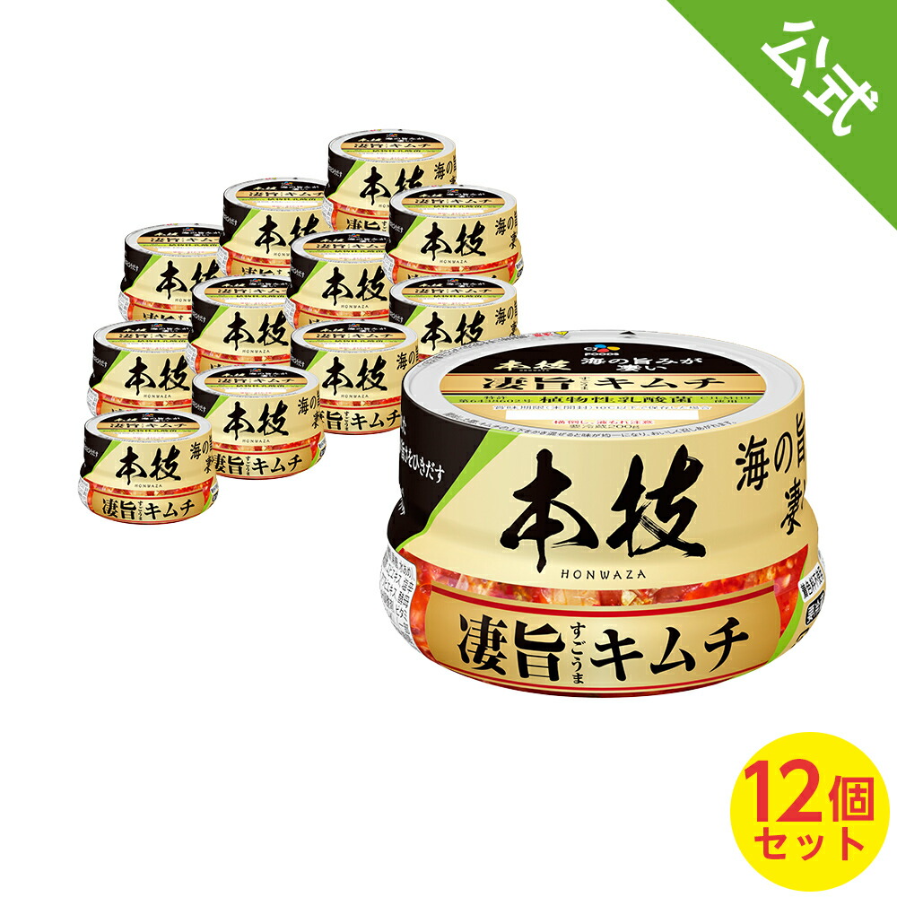 楽天市場】【賞味期限2022年10月1日の為アウトレット価格でご提供】〈商品リニューアル〉bibigo ビビゴ ヨルムキムチ450ｇ×6袋セット〔 クール便〕 キムチ アウトレット キムチ6袋セット : CJオフィシャルストア