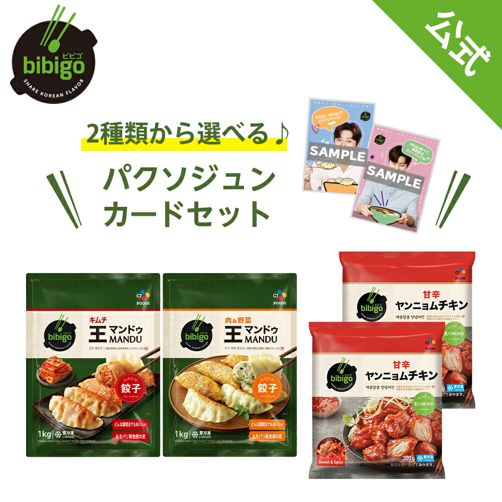 楽天市場】UMAUMA 野菜ギョーザ グルテンフリー 10個入×6袋セット〔クール便〕餃子 ギョウザ 大容量 冷凍餃子 惣菜 冷凍食品 簡単 ぎょうざ  米粉 : CJオフィシャルストア