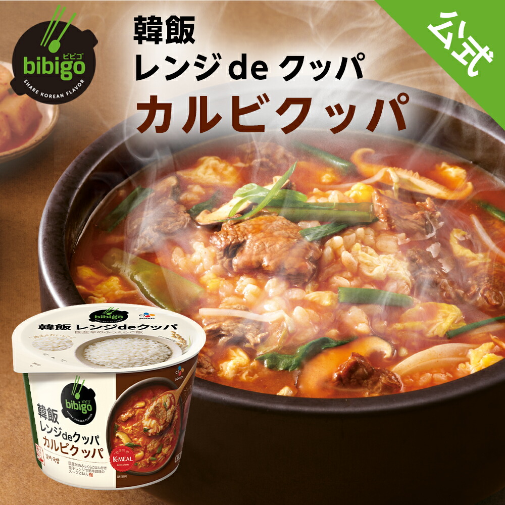 SALE | 美酢 bibigo ダシダ CJ公式ストア