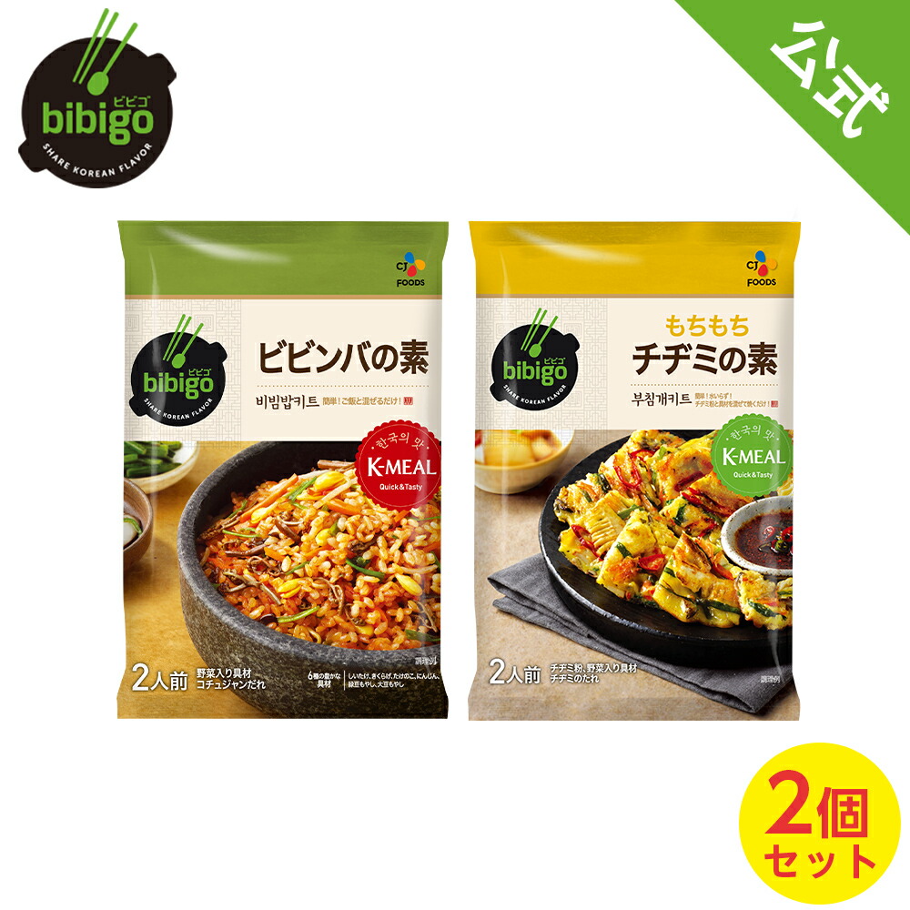 楽天市場】【公式】bibigo ビビゴ パパッとK-Food 海鮮にらチヂミ 単品 簡単調理 チヂミ 常温 韓国料理 韓国グルメ 新大久保 韓国 手軽  簡単アレンジ 時短 ギフト 御歳暮 常温 : CJオフィシャルストア