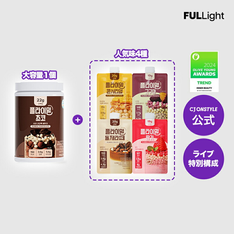 楽天市場】【送料無料】【土日配送】 デリシェイク 24袋入り お