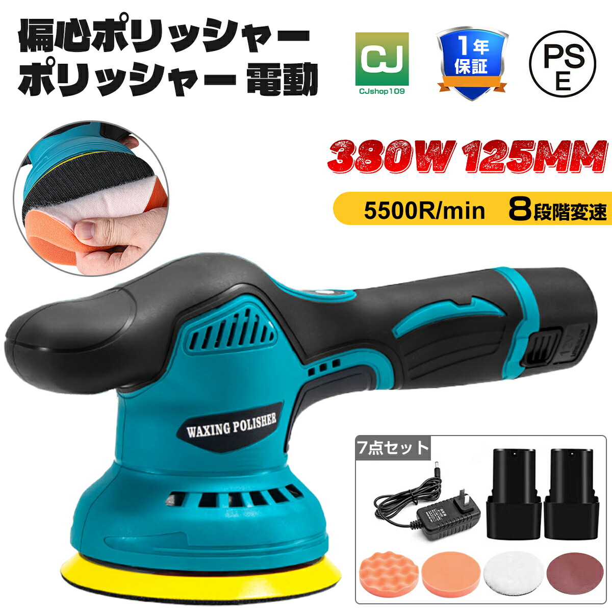 楽天市場】ポリッシャー 充電式 ダブルアクション ポリッシャー 電動