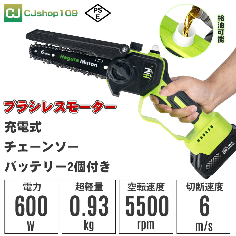 楽天市場】【ブラシレスモーター搭載】KAKA レシプロソー 充電式 電動  