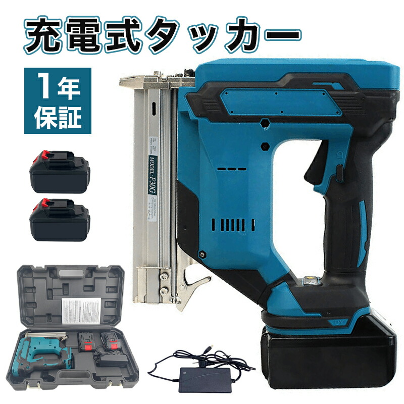 楽天市場】釘打ち機 釘打機 エアータッカー タッカー エアピンネイラ