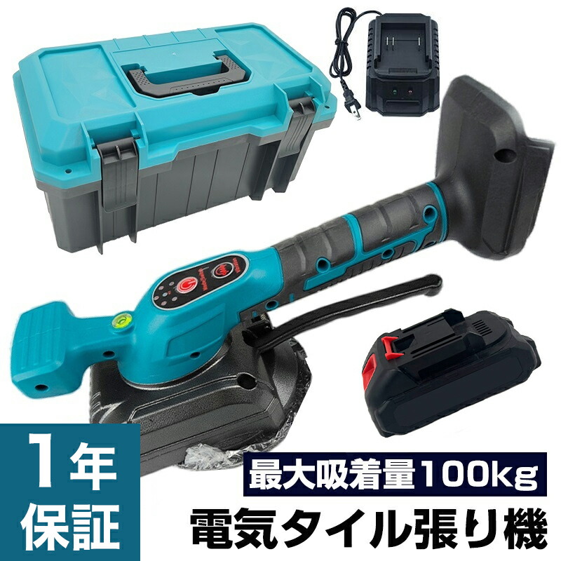 明かり瓦張り機 瓦振りまわす物の具 電動瓦継ぎ切れ 自動小銃床組み立て物の具 当てはめる活動の領域30-120糎 5段合わせる能力のある 最大限度へばり着く量100kg 5つの歯車合わせる 床/壁瓦組み立て物の具振りまわす物の具 タイルビブラート へばり着く張り工法に相応う 豪然たるへばり着く盤なし