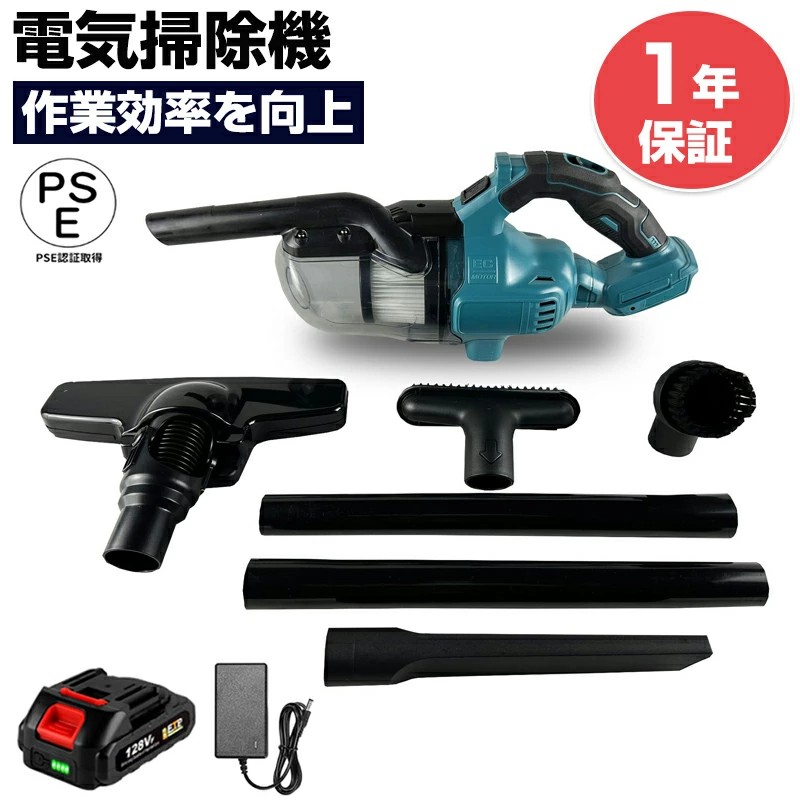集塵機 粉塵吸引機 掃除機 コードレス スティッククリーナー 4種類吸引 ノズル 強力吸引 高性能モーター LEDライト付 2WAY仕様 軽く使えます 隙間掃除も 延長パイプ フィルター 多重濾過 操作簡単 ミニ掃除機 床/家具など掃除に対応｜CJshop109店