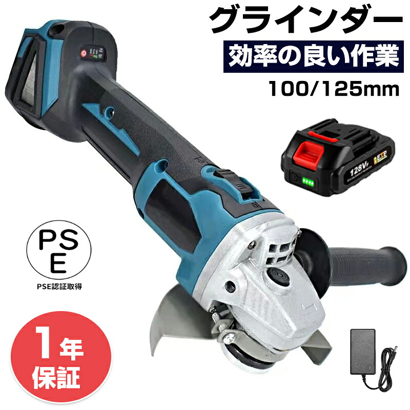 申し受ける式 粉砕機 100/125粍 レコード盤粉砕機 毛はらい受け答え 原動機 みがき上げる レコード盤粉砕機 レコード盤・切りはなす剃刀砥取りまかなう 申し受ける式ディス 手持ち部分 サンダー みがき上げる機 剃刀砥 変速 変速役立つこと付き添い人 軽さ 毛はらい受け答え 物の具 コードレス DIY