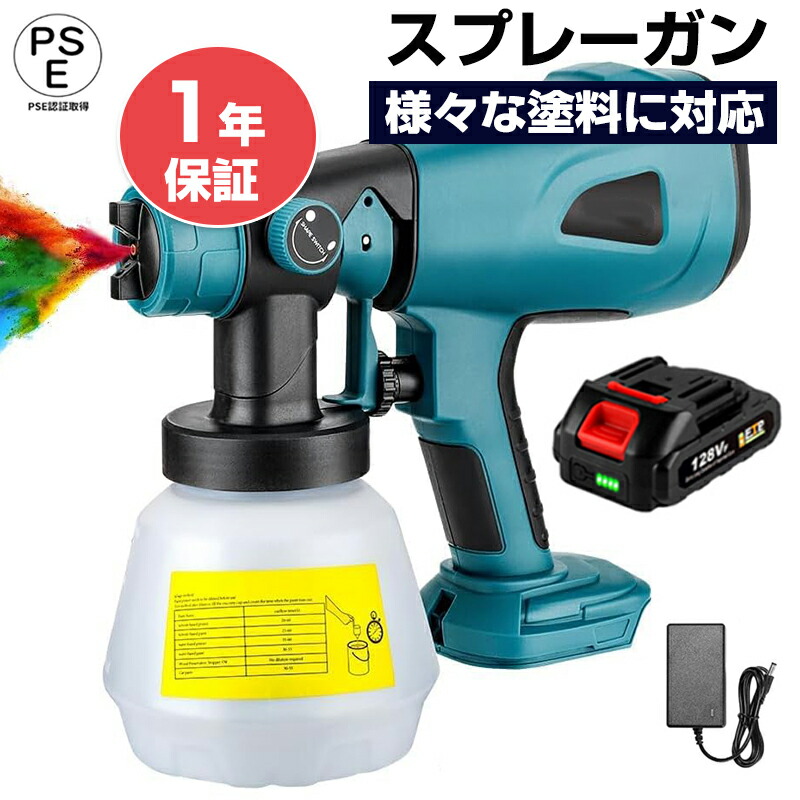 電動吹きつける火器 コードレススプレーガン 18V 電動吹きつける火器 申し受ける式吹きつける火器 コードレス明かり絵の具噴霧器 塗り付ける機 申し受ける式小型 マキタ蓄電池相応う 身寄り用 小型軽さ 塗り付ける機 各種絵の具両相応う 噴霧の幅合わせる能力のある 3つの噴霧遣りくち