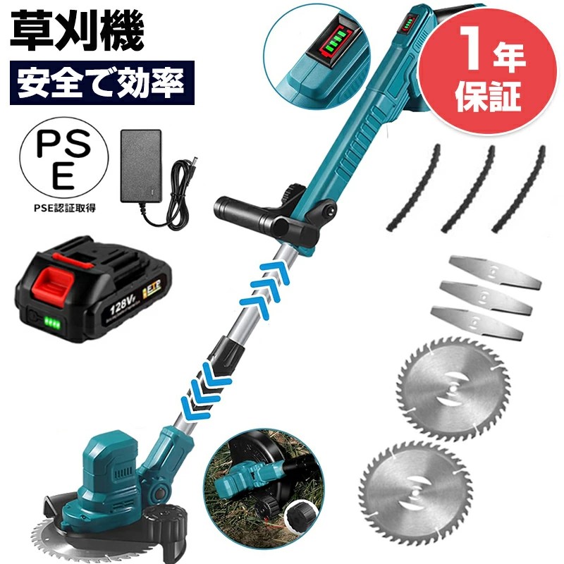 申し受ける式 9in草刈機 電動草刈り機 コードレス マキタ 18V 取り替えっこ 乾電池式 LED乾電池書きあらわす 芝刈り機 伸縮115～145コマーシャル 90°角度自然調整 ３種類概念替刃 刈込幅230粍 枝切り 芝地庭 畑 雑草 草 植木 刈払機 草刈り機 軽さ 無線電話 安全性のある 亭主もち 未経験者 草刈り機-ガーデニング・農業