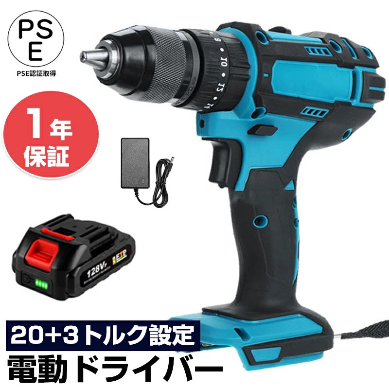 １番ウッド 電動１番ウッド 小型 １番ウッド せん孔機１番ウッド LED 穴あけ 電動せん孔機 物の具 小型 高最終生産物 高耐久１番ウッド 申し受ける式 一台三役 LED点火装置 螺子釘総締め 申し受ける１番ウッド 電動物の具 DIY