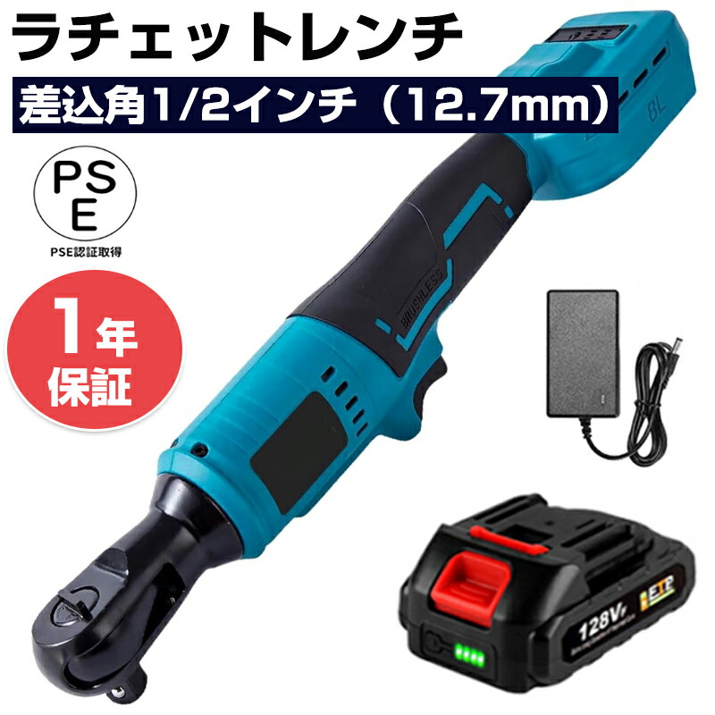 ラチェットレンチ 21V 電動ラチェットレンチ コードレス 申し受ける式 ラチェットレンチ 12.7粍 1/2in ソケット コードレス 毛はらい受け答え 電動 正でんぐり返すうつり変わり LEDともし火内蔵 鉄道車両発動機取りつくろう 一こま再編成 エア工具本体-エアラチェットレンチ