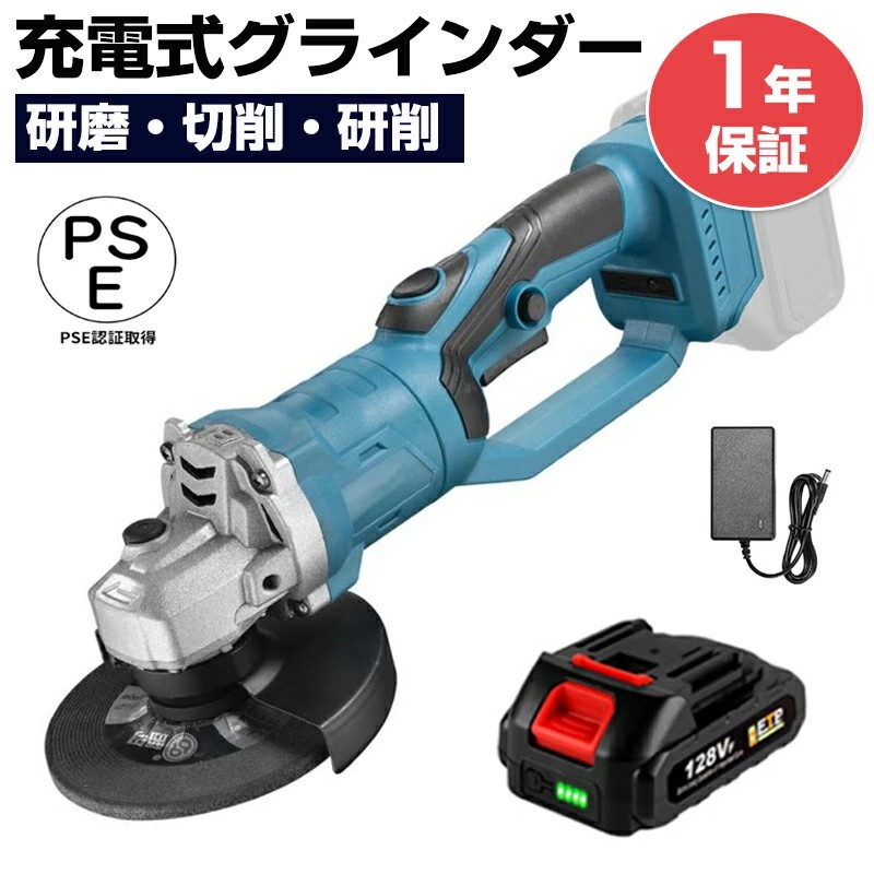 申し受ける式圧砕機 コードレス圧砕機 100/125粍 レコード盤圧砕機 3座標軸変速型 電動ラインダー 一角圧砕機 金属元素みがき上げる 摩擦 大工仕事切りはなす 境界線の外側仕上 錆落とし DIY用 マキタ 18 蓄電池用 リチウムイオン