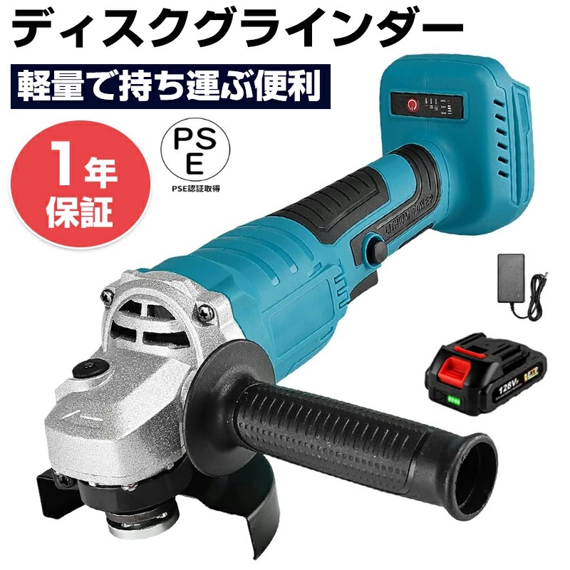 レコード盤圧砕機 申し受ける式 コードレス 電動圧砕機 ディスクグラインダ 切りはなす 18V 100粍 毛はらい受け答え 3座標軸変速型 御機嫌力強さ 弾丸道路型 金属元素のみがき上げる 境界線の外側仕上 錆落とし 石/用材切りはなす 日曜日飛騨工 マキタの18V蓄電池相応う