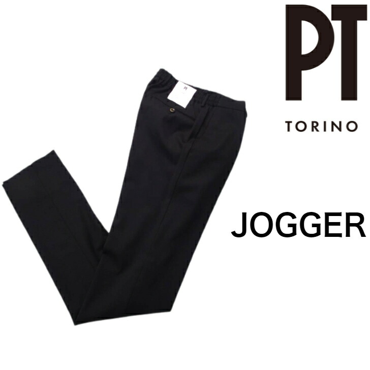 楽天市場】【期間限定決算セール】PT TORINO DENIM INDIE ストレッチ