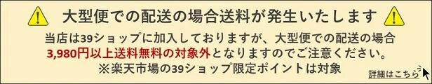 楽天市場】【金属屋根材】ルーフデッキ88型（2000mm）断熱材無 折板 遮