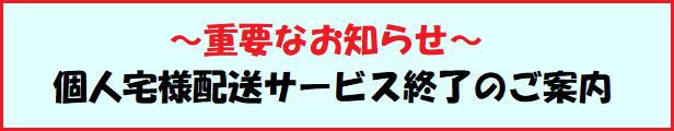 楽天市場】【金属屋根材】ルーフデッキ88型（2000mm）断熱材無 折板 遮