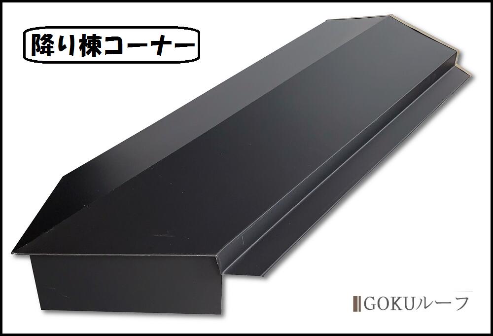 【在庫あり 即納】 TETSUKO カラー鋼板 極み-MAX t0.5mm W900mm L200mm AマットホワイトKNC 8859 1枚