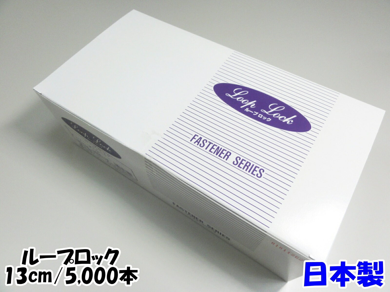 楽天市場】タグファスナー ピーロック3インチ 8cm 100本 : C＆K-SHOP