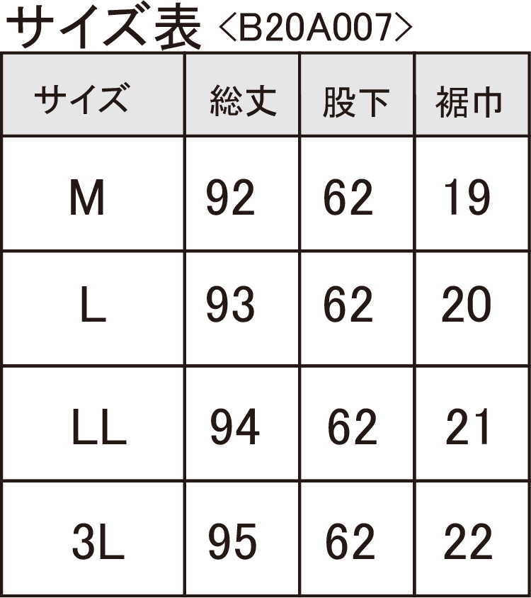 楽天市場 全開ジャージパンツ ジャージ パンツ 楽々 全開 ファスナー 名前記入タグ 車椅子 入院 診察 通院 おばあちゃん シニア シニアファッション 婦人服 女性 ミセス 介護服 リハビリ服 ストレスフリー 60代 70代 80代 90代 C R Clothing Research