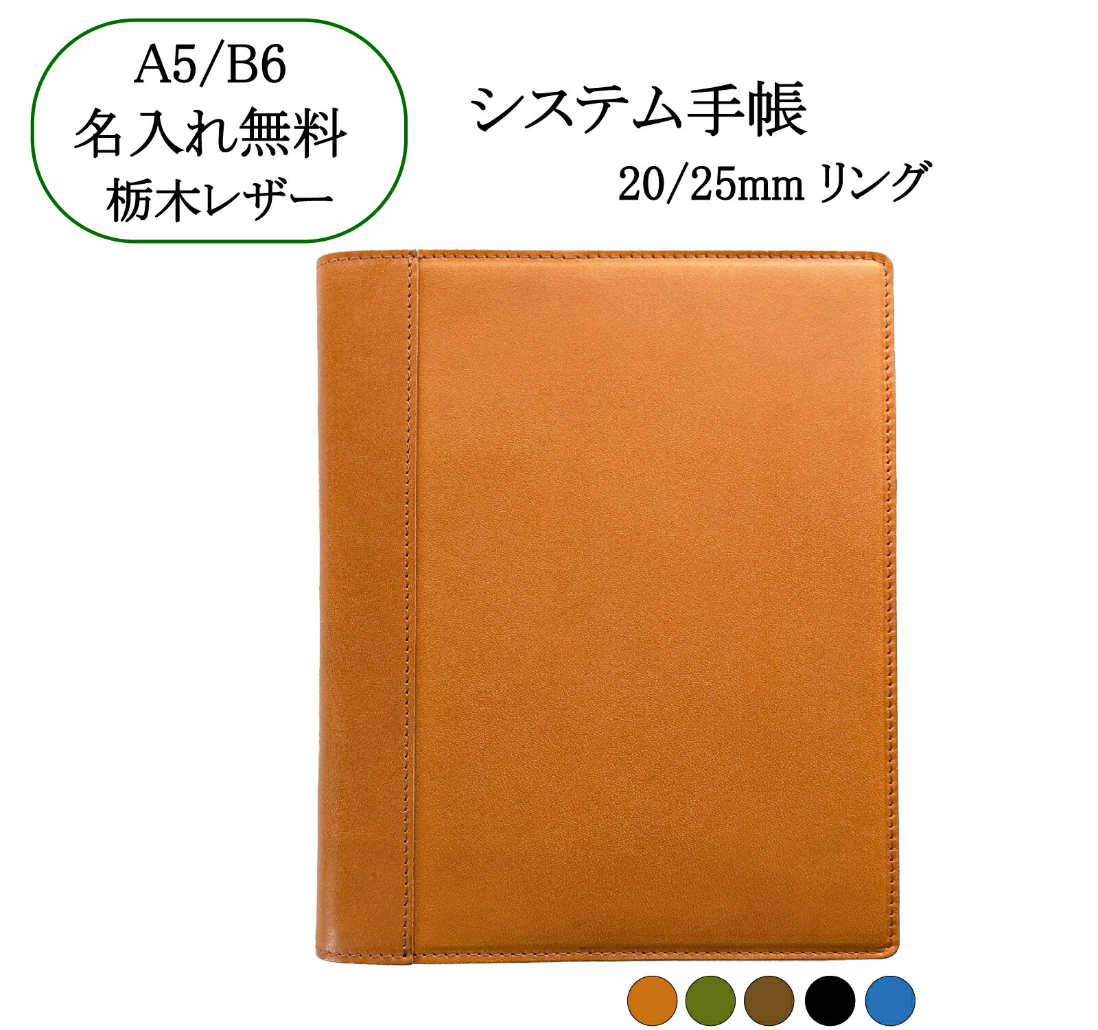 楽天市場】ASHFORD/アシュフォード システム手帳 イシュー A5