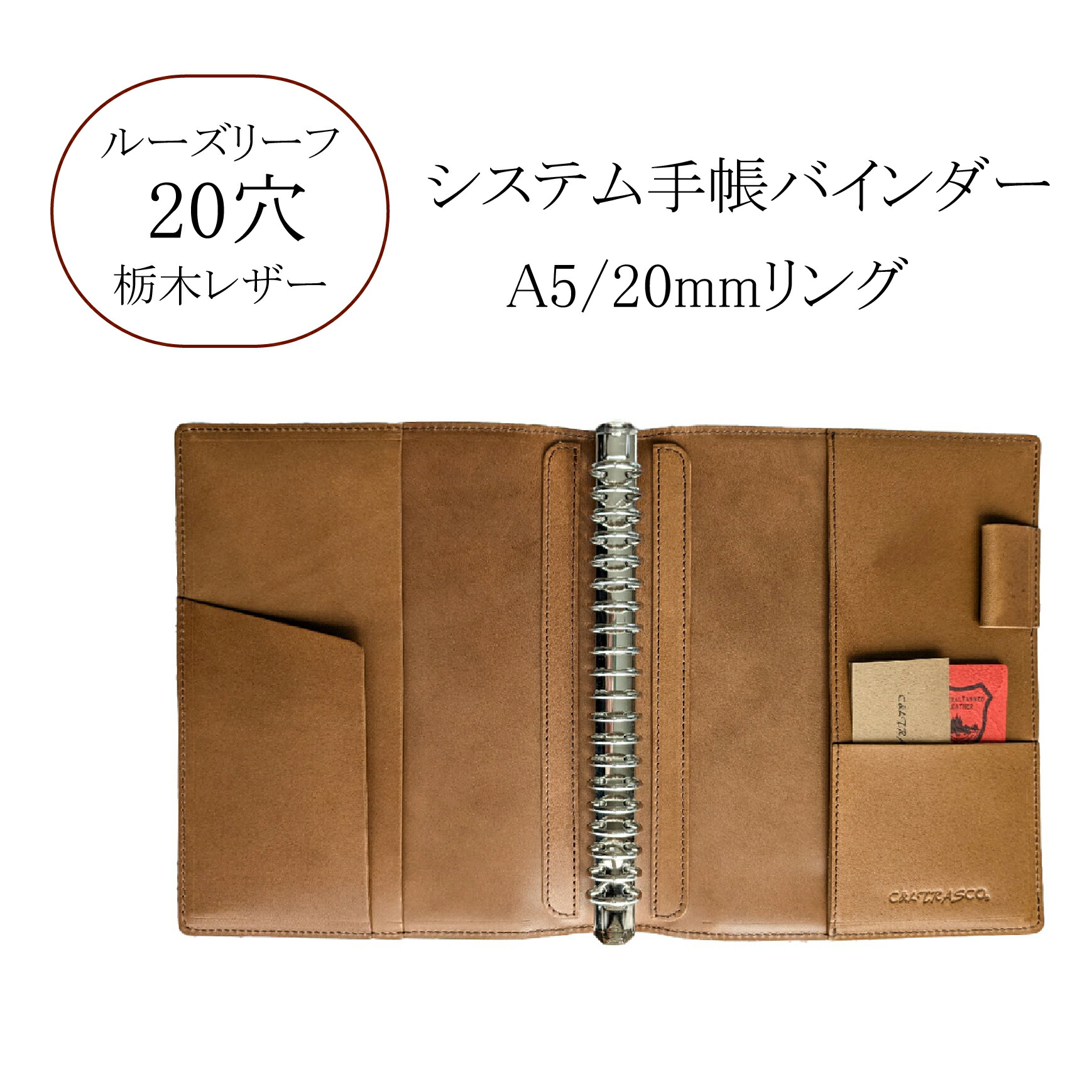 楽天市場】リングバインダー A5サイズ20穴 合成皮革製 ビジネス