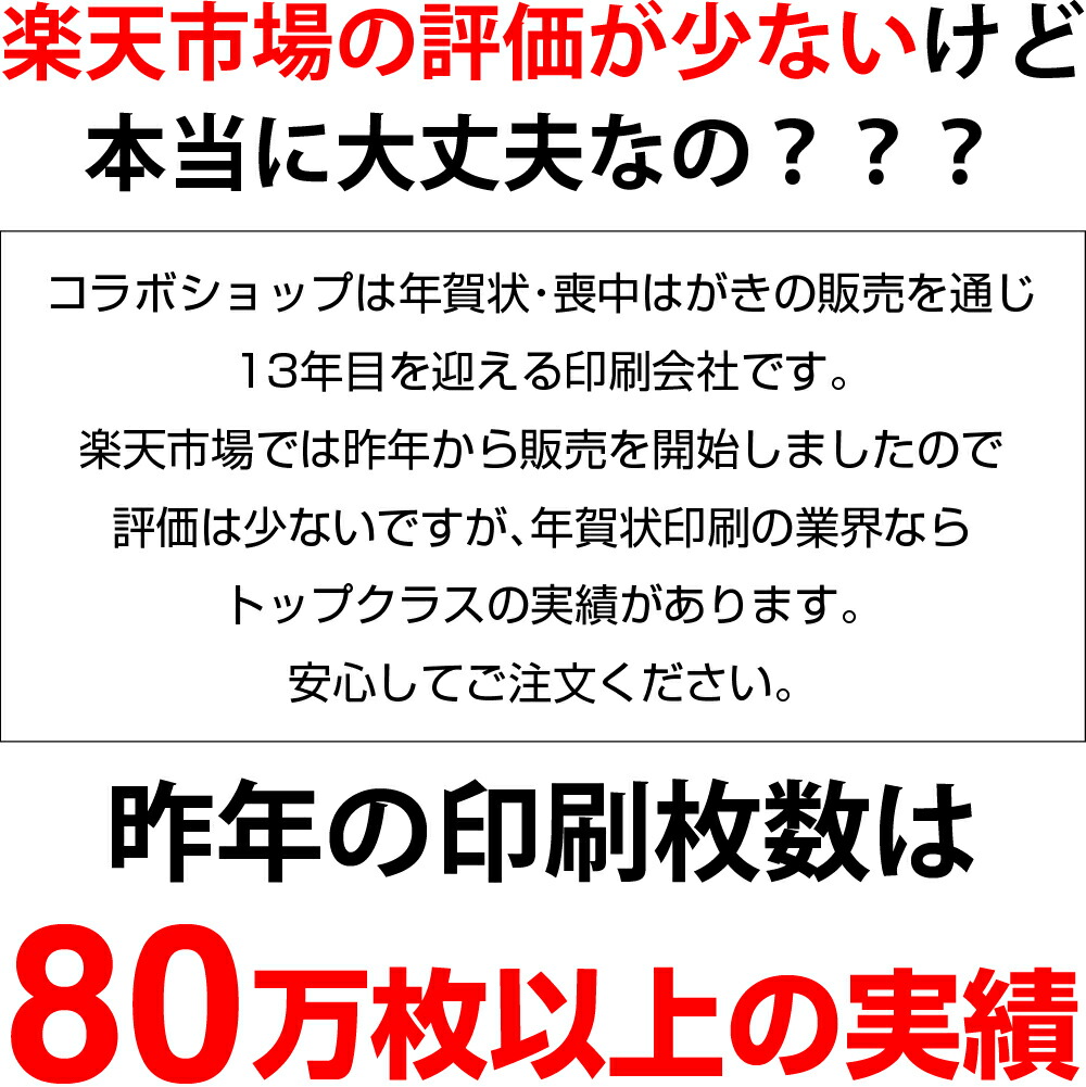 楽天市場 喪中はがき 70枚 送料無料 差出人印刷 挨拶文変更可能 自由編集 喪中ハガキ印刷 官製はがき 胡蝶蘭官製はがき 印刷 寒中見舞い 年賀欠礼はがき 喪中ハガキ おしゃれ メール便送料無料 年賀状ソフト不要 コラボショップ 楽天市場店