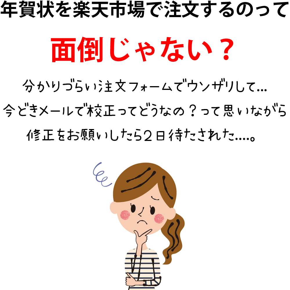 楽天市場 年賀状印刷 150枚 宛名印刷無料 年賀状 21 お年玉 くじ付き 挨拶文変更可能 自由編集 年賀状印刷 年賀はがき 年賀ハガキ スタンプ 丑年 法人 年賀状ソフト不要 コラボショップ 楽天市場店