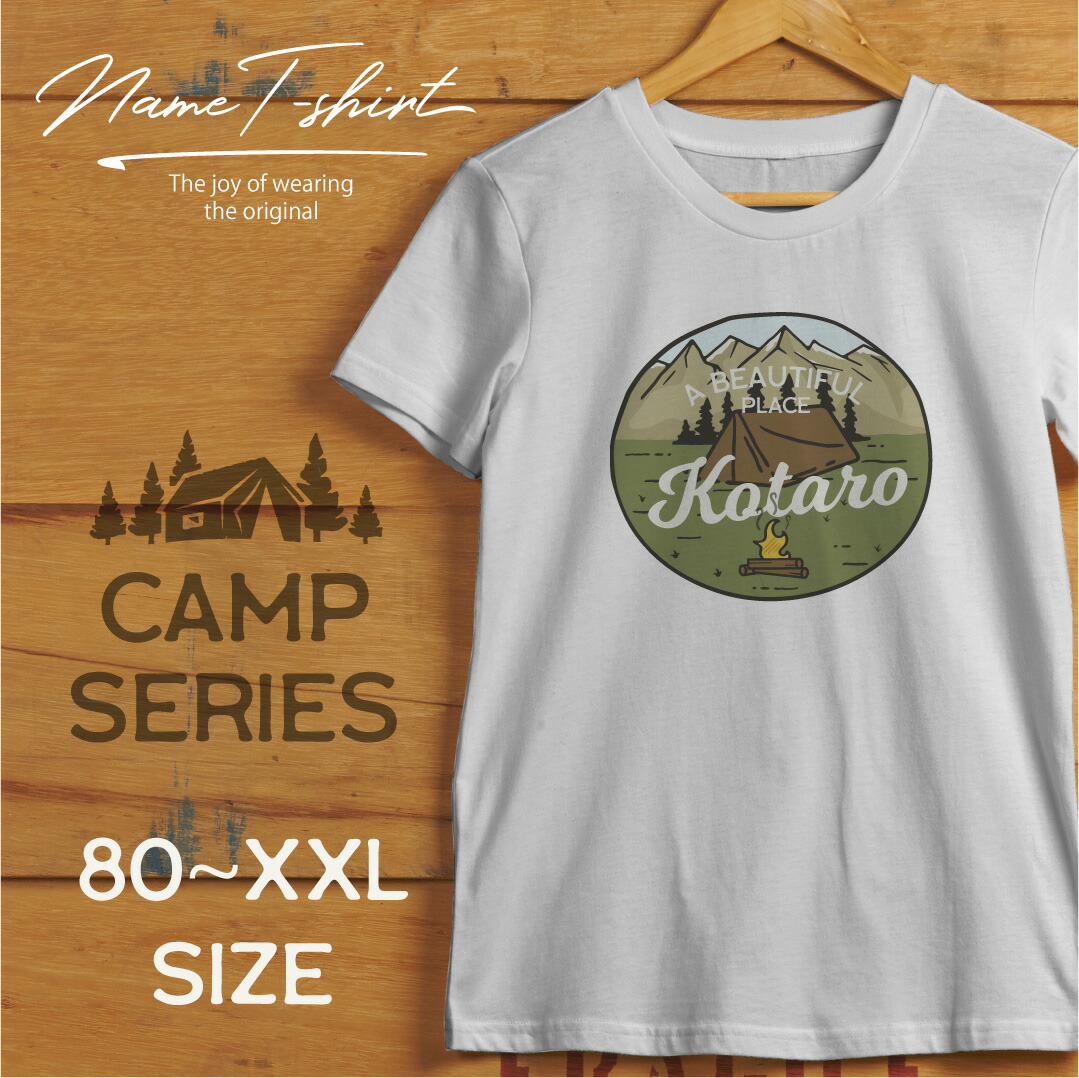 楽天市場 名入れ Tシャツ ラッピング無料 送料無料 ｔシャツ 男の子 女の子 出産祝い オリジナル ギフト 誕生 出産 子供 半袖 キッズ ベビー 服 トップス 名前入り カジュアル シンプル おしゃれ アウトドア 人気 大人 定番 お揃い 50 コラボショップ 楽天市場店