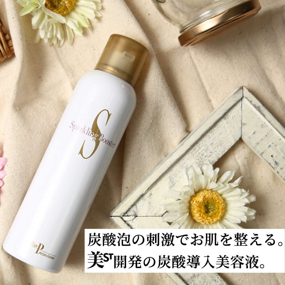 楽天市場】ディアガイア ナイトリペアエッセンスPRO 20ml ヒト幹細胞