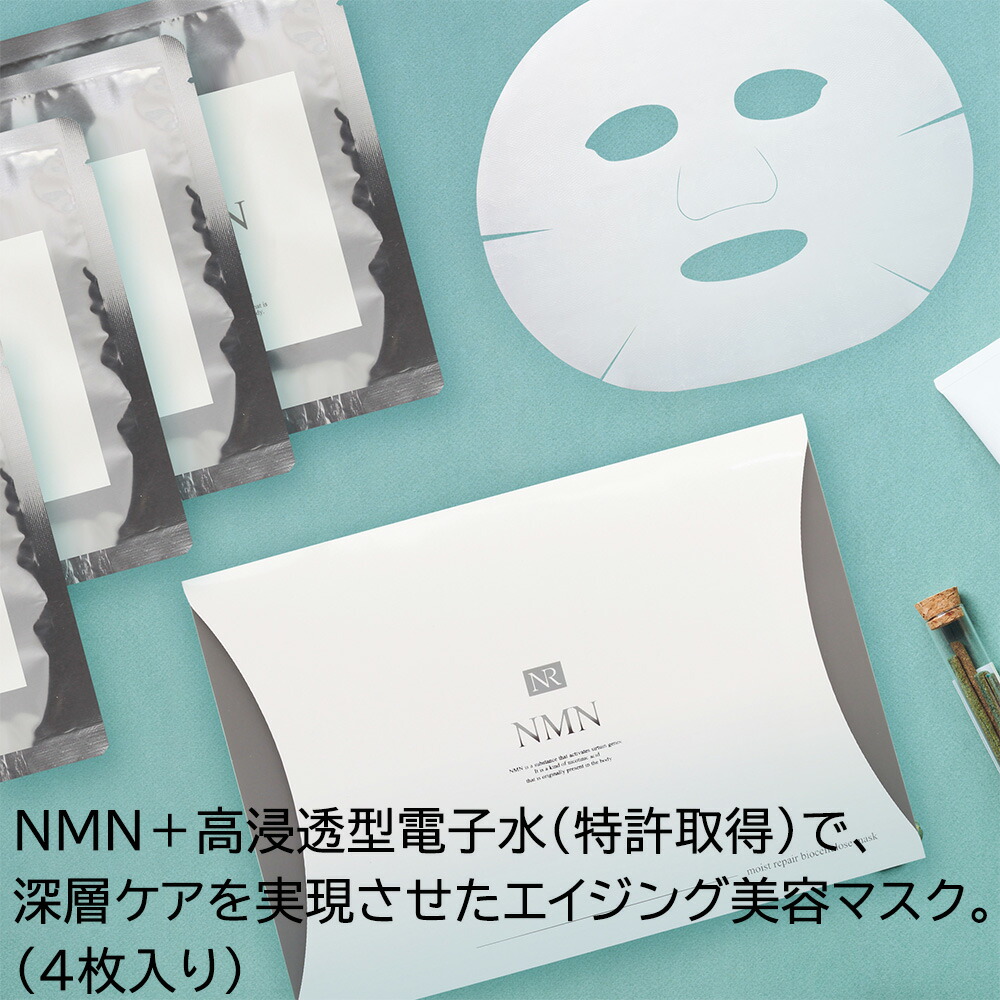 楽天市場】NMN ナチュレリカバー NMNリッチワンジェルクリーム